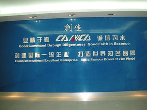 廣東省企業(yè)管理咨詢協(xié)會(huì) 推動(dòng)企業(yè)高效發(fā)展的專業(yè)力量